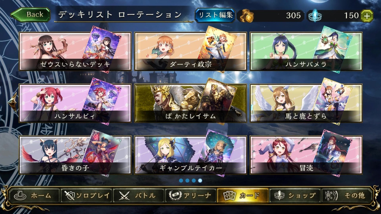 シャドバ 6ターンくぱぁ 冒涜の球体オーキス シャドウバース Shadowverse ニコニコ動画