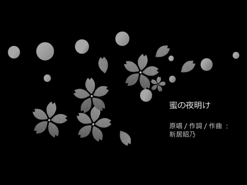 陶笛 オカリナ 狼與辛香料 狼と香辛料 蜜の夜明け ニコニコ動画