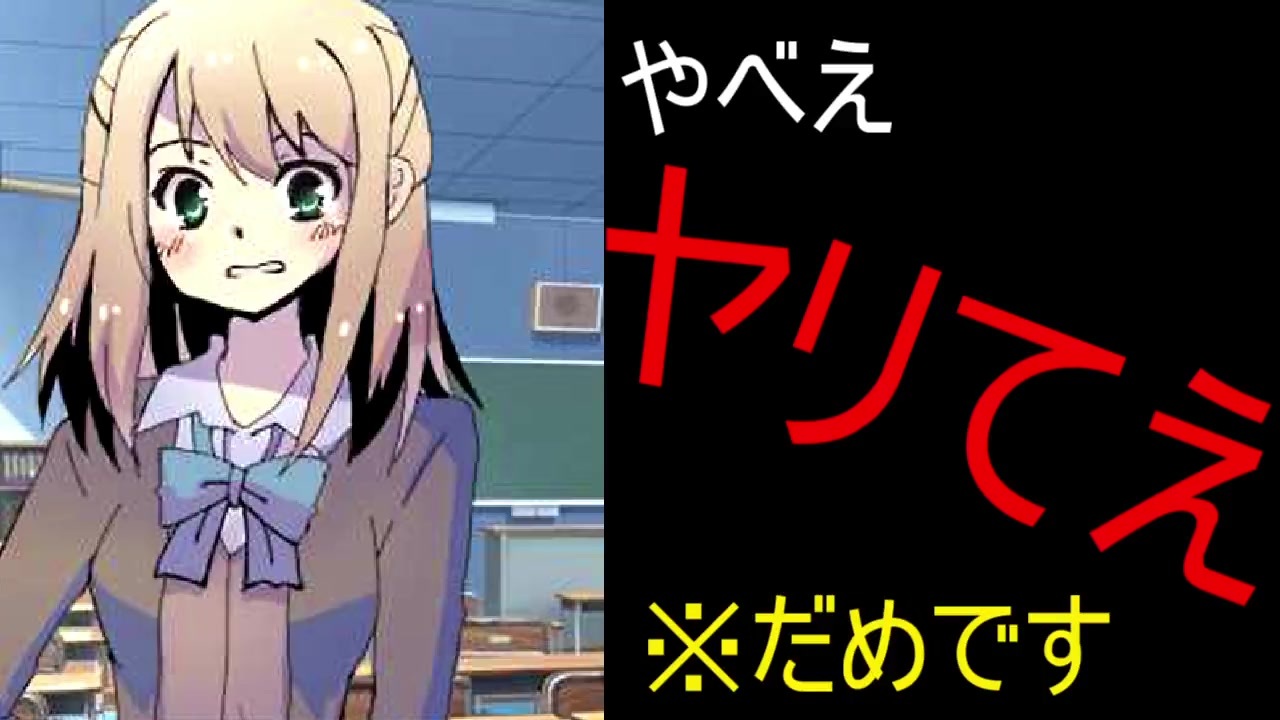 人気の メタイ 動画 68本 ニコニコ動画