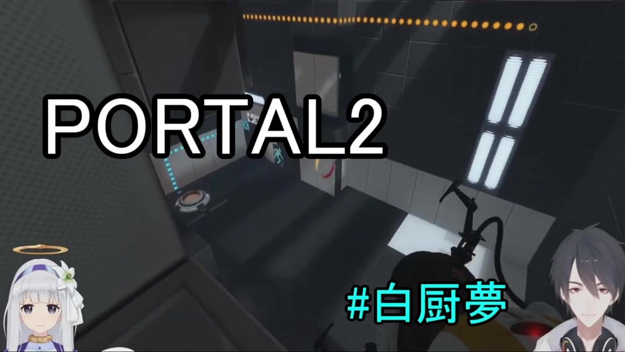 人気の ｐｏｒｔａｌ２ 動画 2 861本 ニコニコ動画