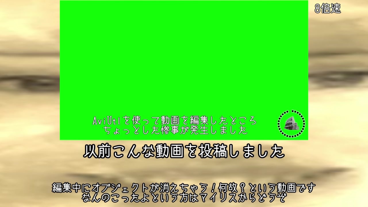 人気の ａｖｉutl 動画 5 431本 30 ニコニコ動画