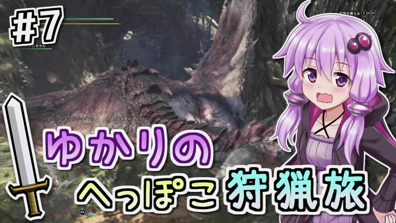 Youtube Live モンスターハンターワールド アイスボーン Nyota App Com