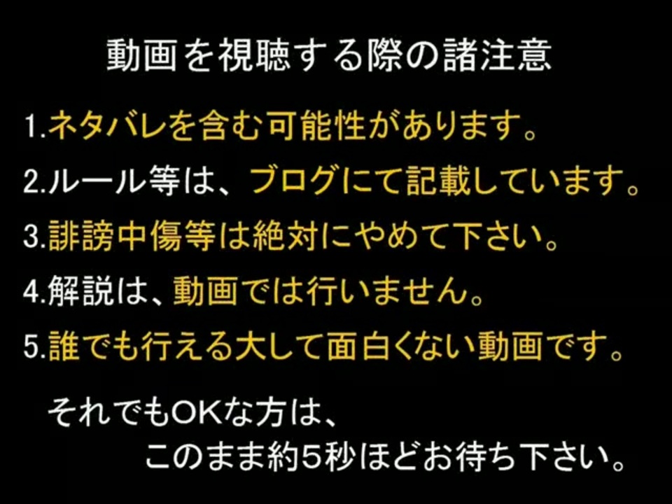 Dqx ドラマサ10の強ボス縛りプレイ動画 第２弾 ハンマー Vs 冥王軍団 ニコニコ動画