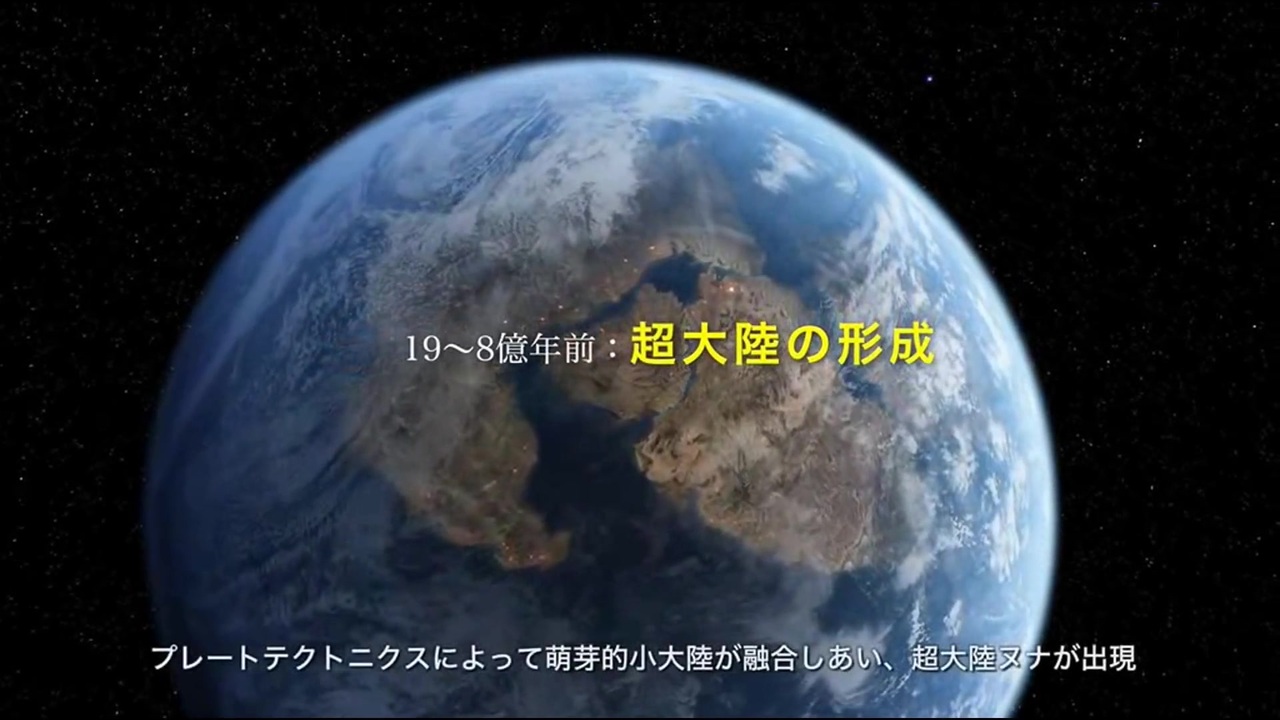 宇宙ができてから地球が消滅するまでの動画 ニコニコ動画