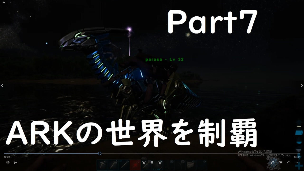 人気の Ark 動画 2 046本 11 ニコニコ動画