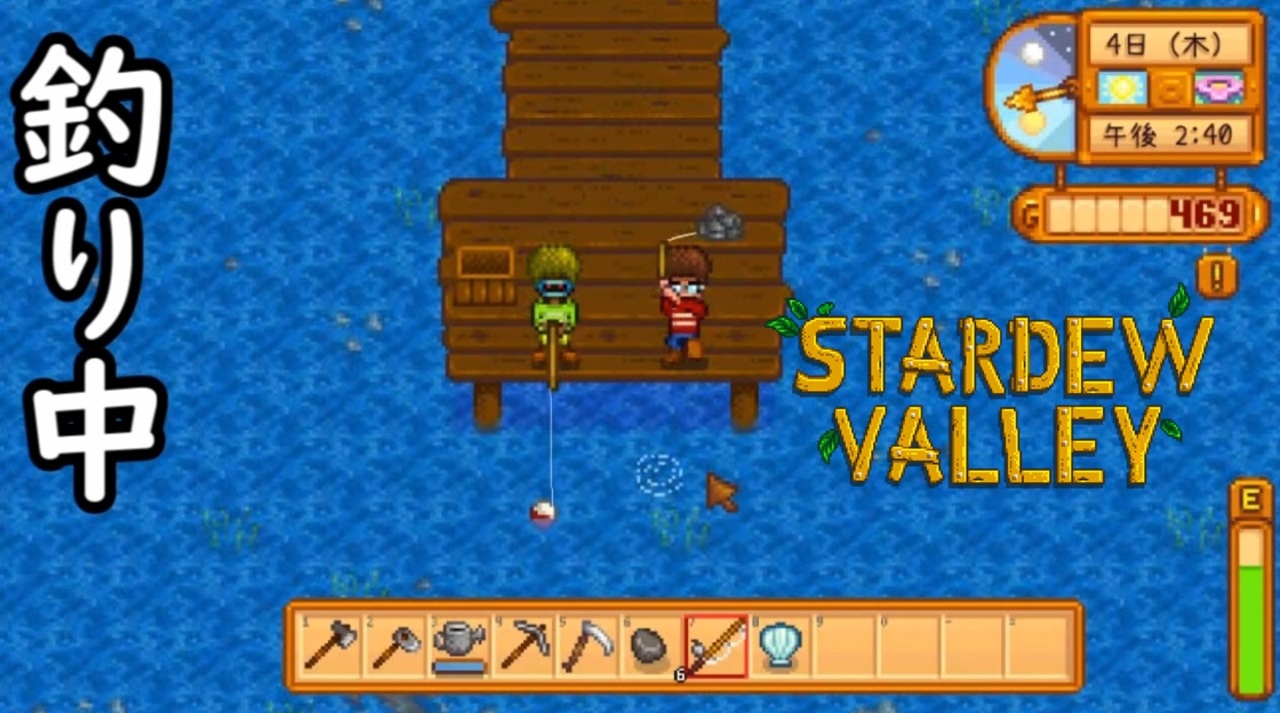 50 Stardew Valley キノコ コウモリ どっち 最高の壁紙のアイデアdahd