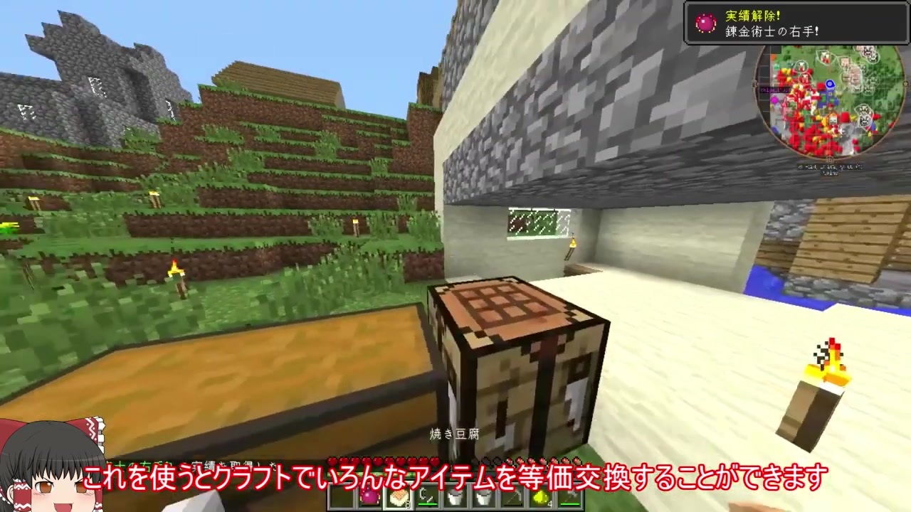 人気の Minecraft ゲーム 動画 15 621本 29 ニコニコ動画