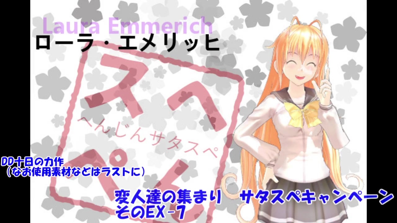 人気の サタスぺ 動画 2 972本 48 ニコニコ動画