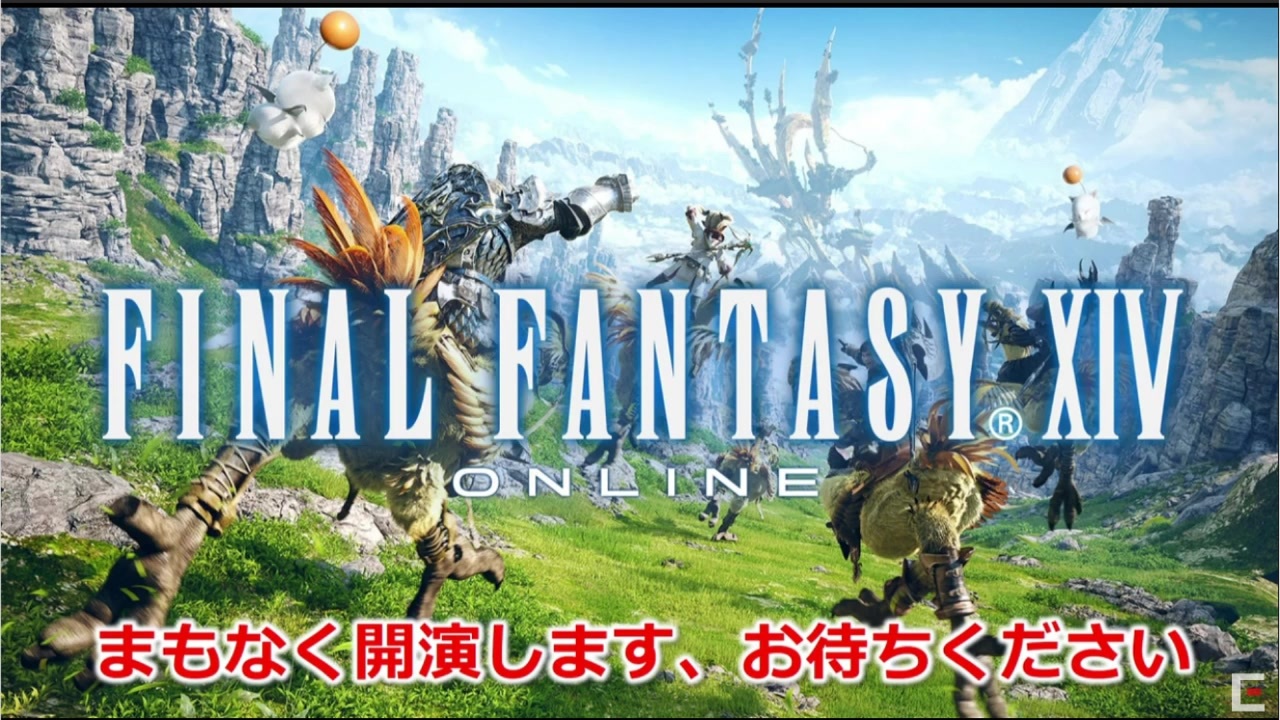 Ffxivゆるゆる生放送 吉p散歩 たまゆさんの公開マイリスト Niconico ニコニコ