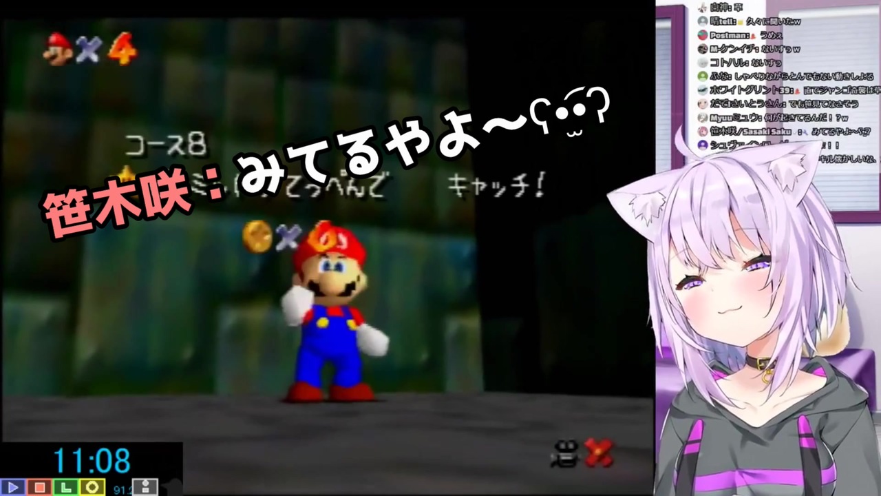 マリオ64 Rta配信の経緯を語りながらジャンゴ ザ キルを決める猫又おかゆ ニコニコ動画