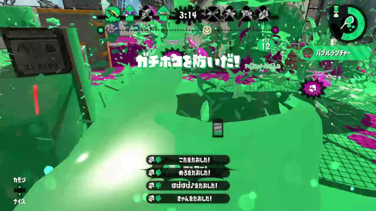 ウデマエxのバブルキル集 Splatoon2 プラコラ ニコニコ動画