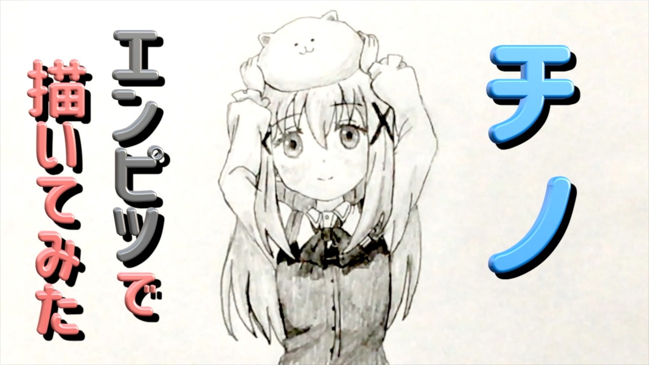 人気の ご注文はウサギですか 動画 3 544本 37 ニコニコ動画