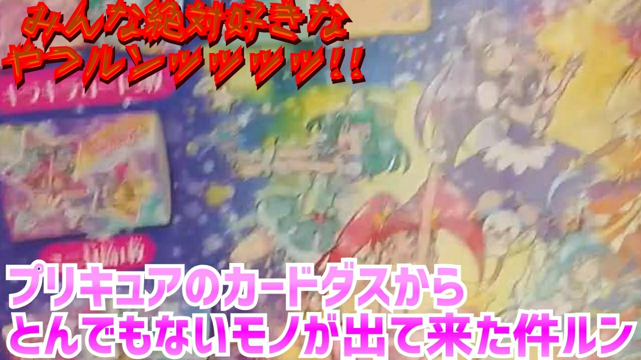 人気の スター トゥインクルプリキュア 動画 599本 9 ニコニコ動画