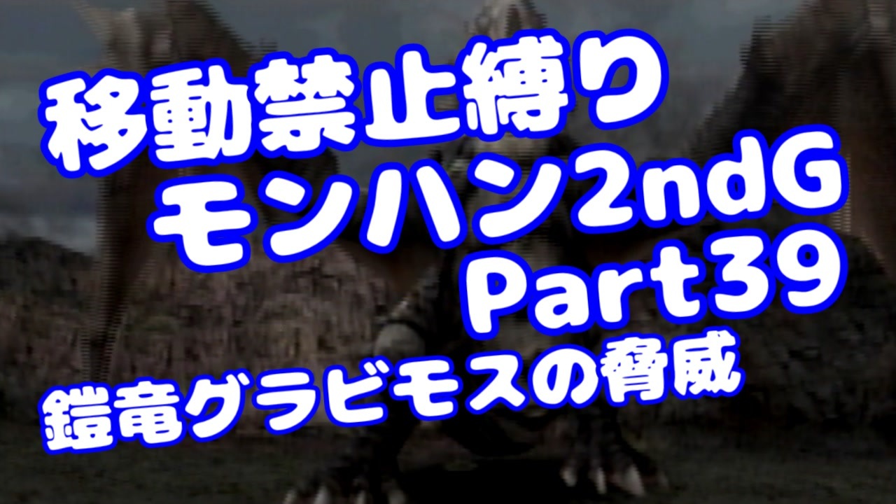 人気の グラビーム 動画 23本 ニコニコ動画