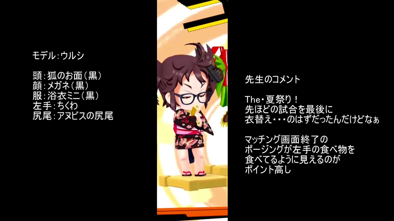 ボンバーガール ダメ先生ですわ Part5 東北きりたん ニコニコ動画