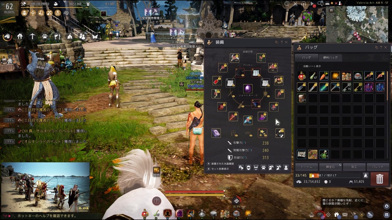 黒い砂漠 てっつんがアクセ強化に挑戦した o ニコニコ動画