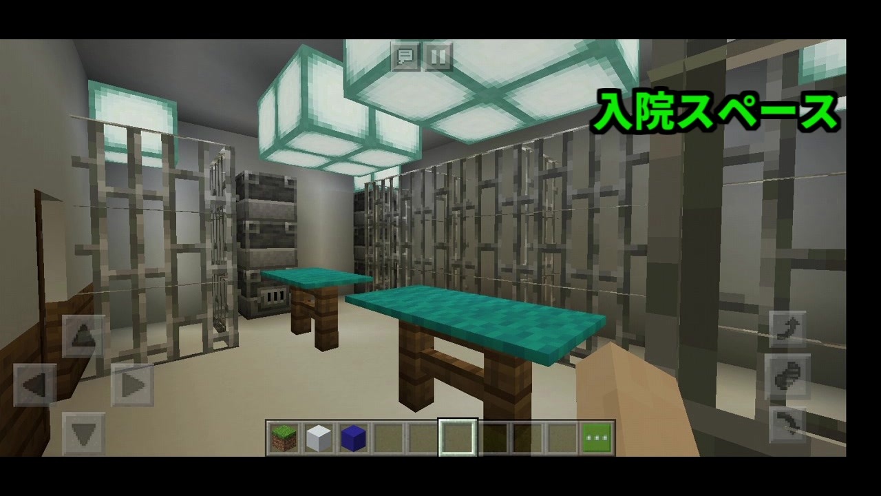 マインクラフトpe Be 動物病院の作り方 ニコニコ動画