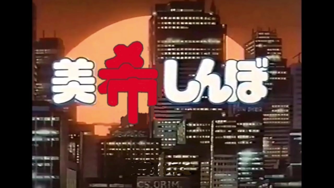 人気の 美味しんぼ 中村由真 動画 23本 ニコニコ動画