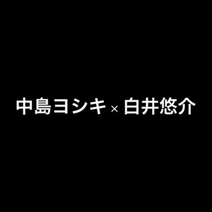 Blcd しらいむの受け演技集めてみた ニコニコ動画