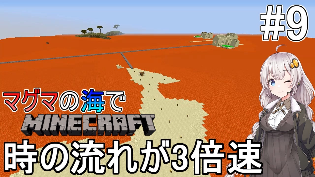 人気の まいんクラフト 動画 7 801本 45 ニコニコ動画