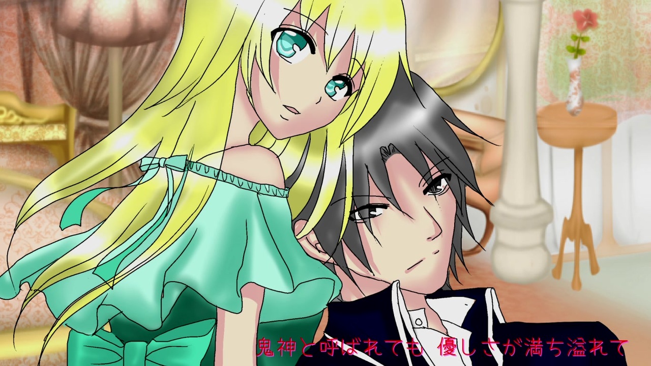 【花売り娘は身代わり花嫁】　初音ミク - ニコニコ動画