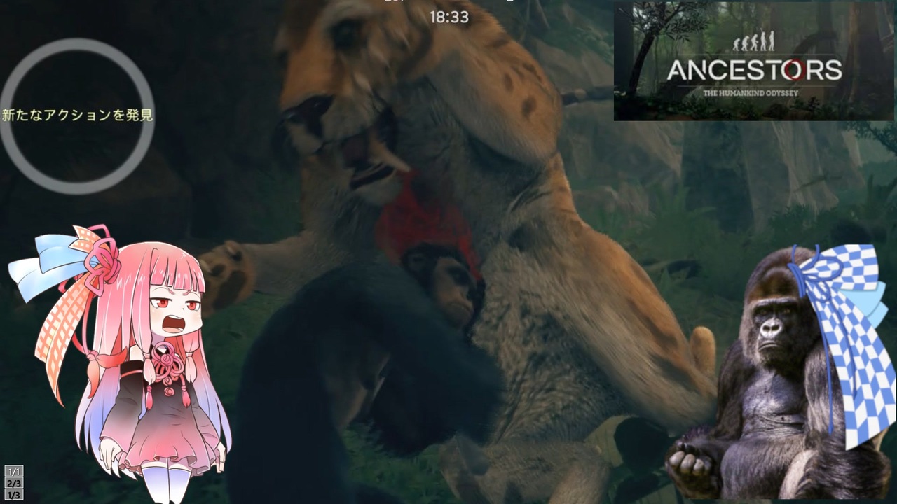 Ancestors 茜ちゃんの 猿を進化させるゲーム実況 Part3 ニコニコ動画