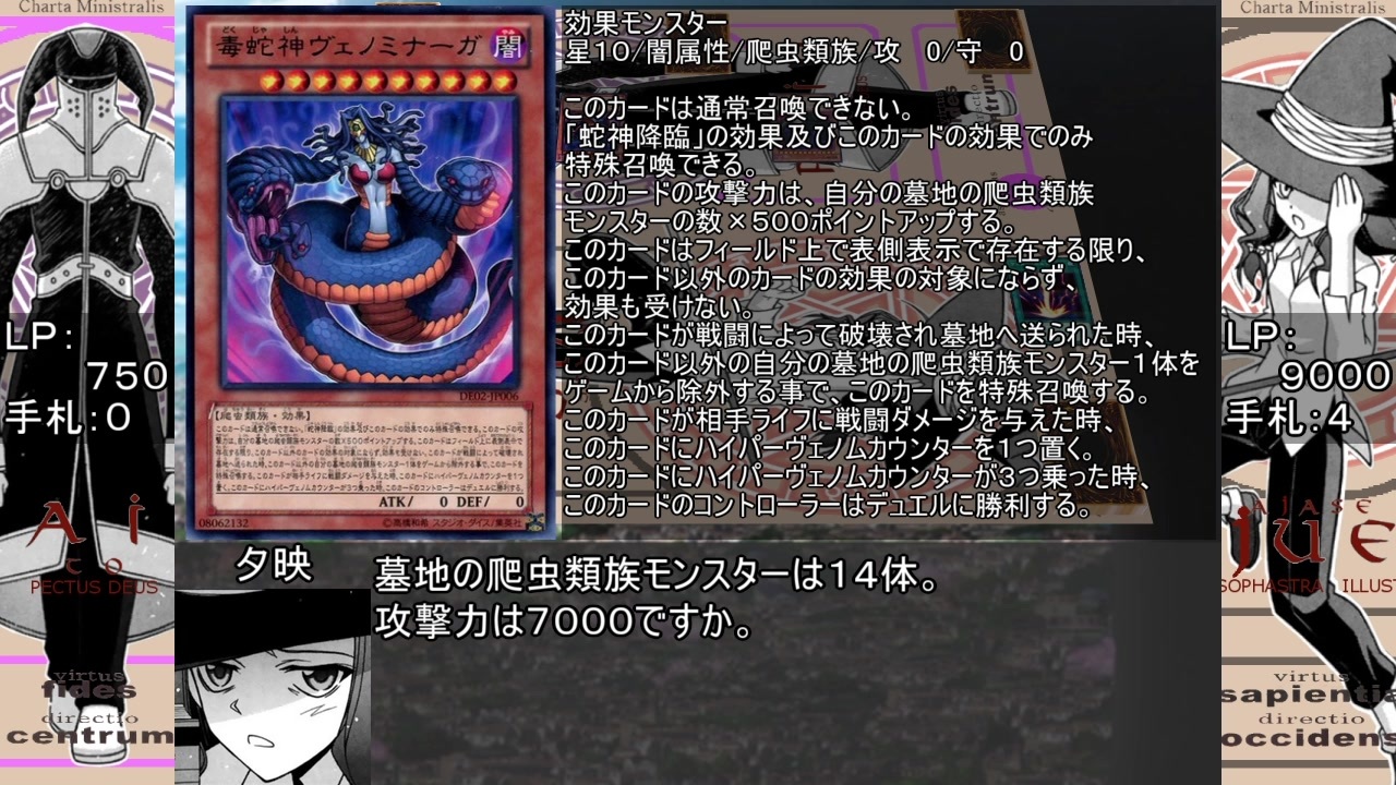 人気の アニメ 架空デュエル 動画 2 968本 11 ニコニコ動画