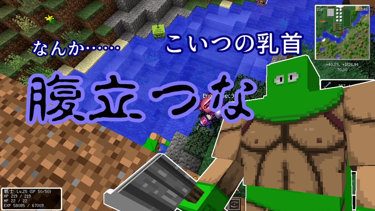 Minecraft 再び２人でドラクエmodの世界を実況プレイpart19 Dqrmod ニコニコ動画