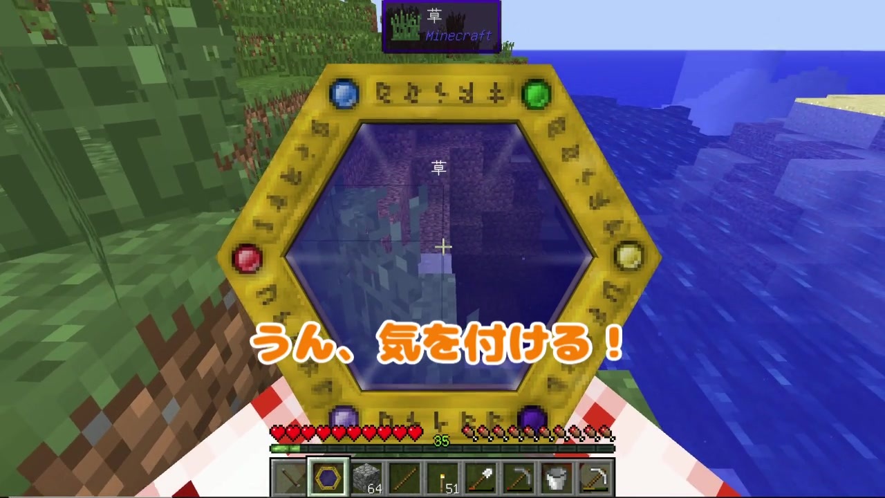 完了しました マイクラ アビス 40 マイクラ アビスmod Kikabegamijosnuiy