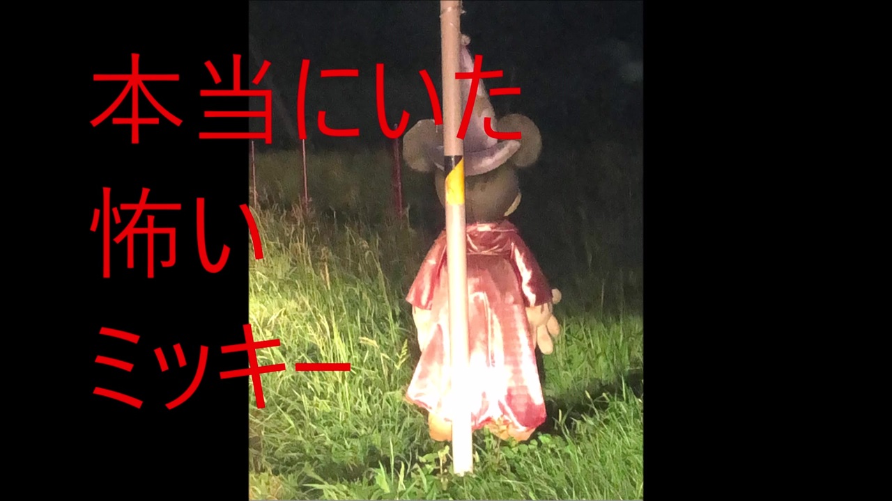 人気の ディズニー ハロウィン 動画 79本 2 ニコニコ動画