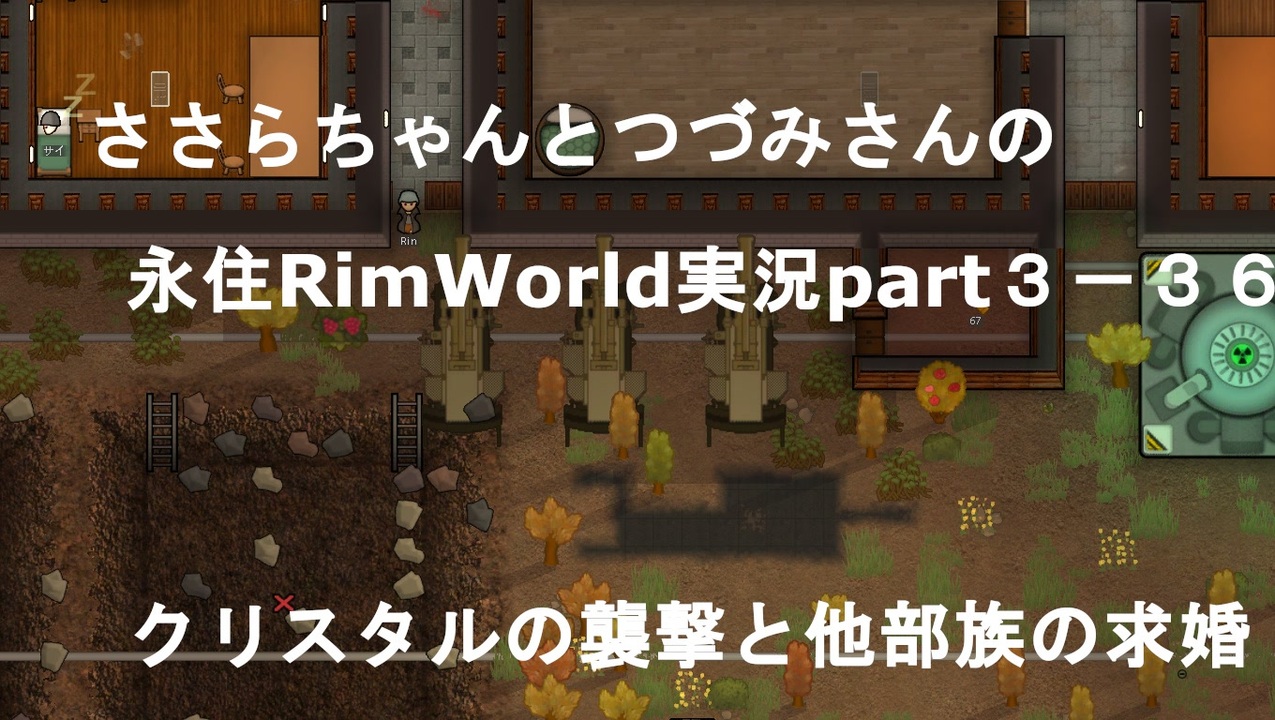 人気の Riｍworld 動画 4 927本 29 ニコニコ動画