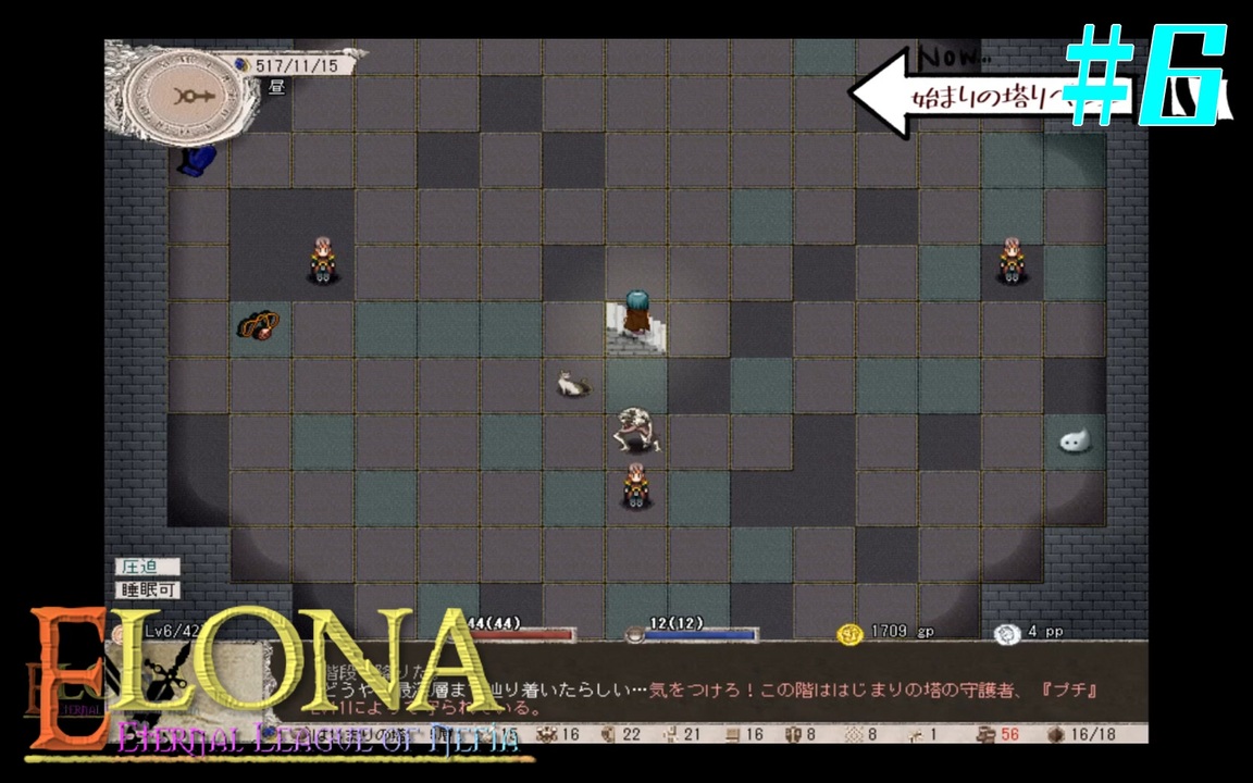 Elona Plus 店番 ラットが死んだ 削除 理由