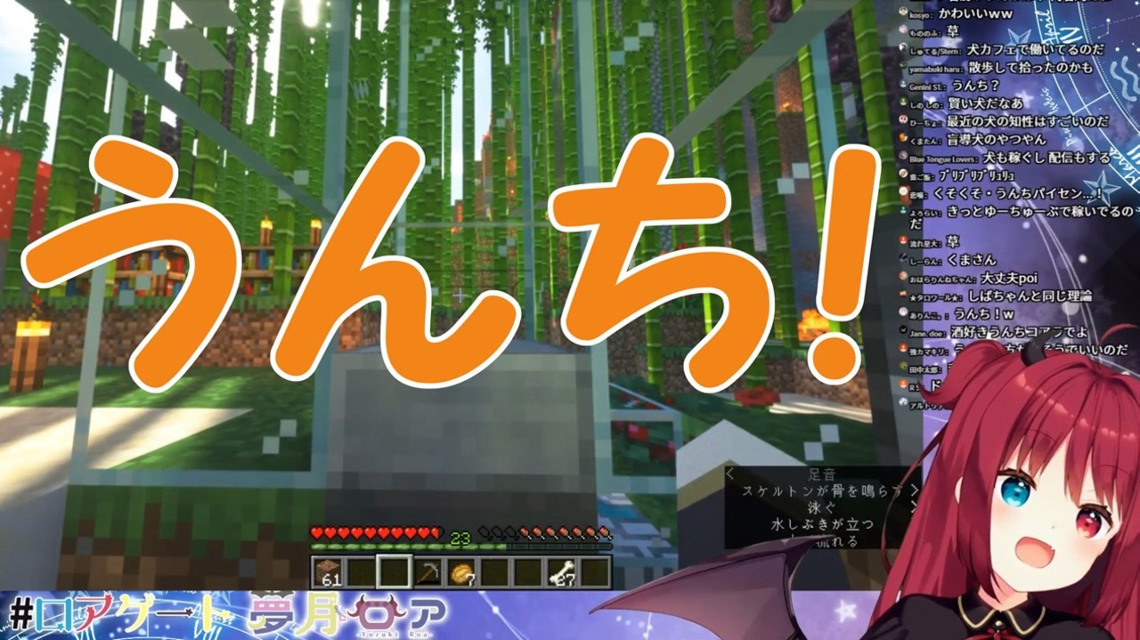 人気の うんち にじさんじ 動画 17本 ニコニコ動画