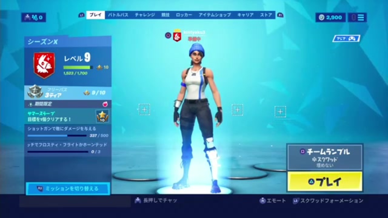 配信 気ままにシーズン１０ソロプレイする 1 フォートナイト ニコニコ動画