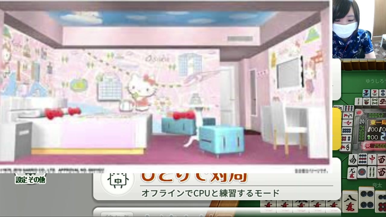 人気の はろｰきてぃ 動画 507本 6 ニコニコ動画