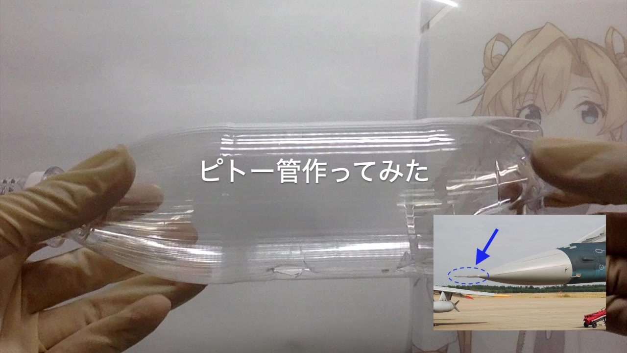 人気の ニコニコ技術部 流体力学 動画 27本 ニコニコ動画