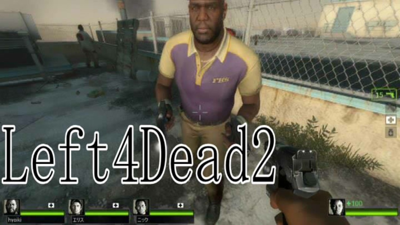 人気の L4d2 動画 10 9本 8 ニコニコ動画