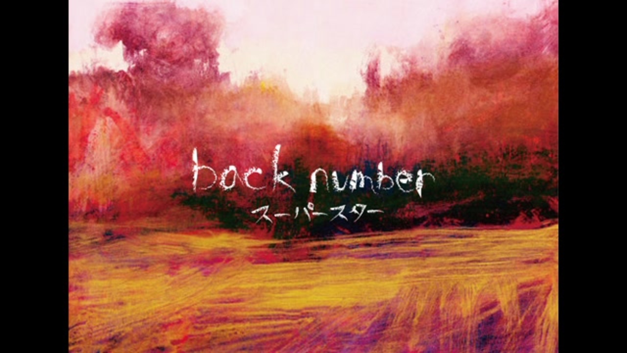 人気の スーパースターになったら 動画 8本 ニコニコ動画