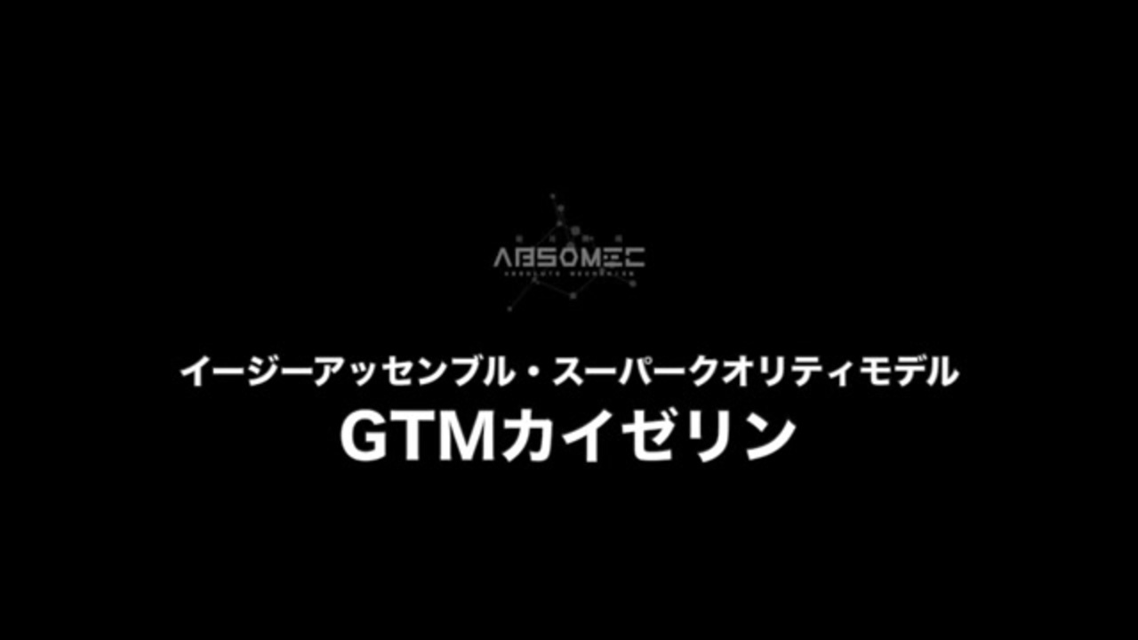 人気の ゴティックメード 動画 14本 ニコニコ動画