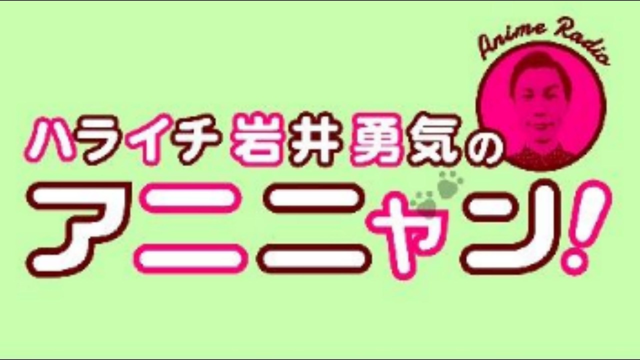 ラジオ オーイシマサヨシ Union 弾き語りver ニコニコ動画