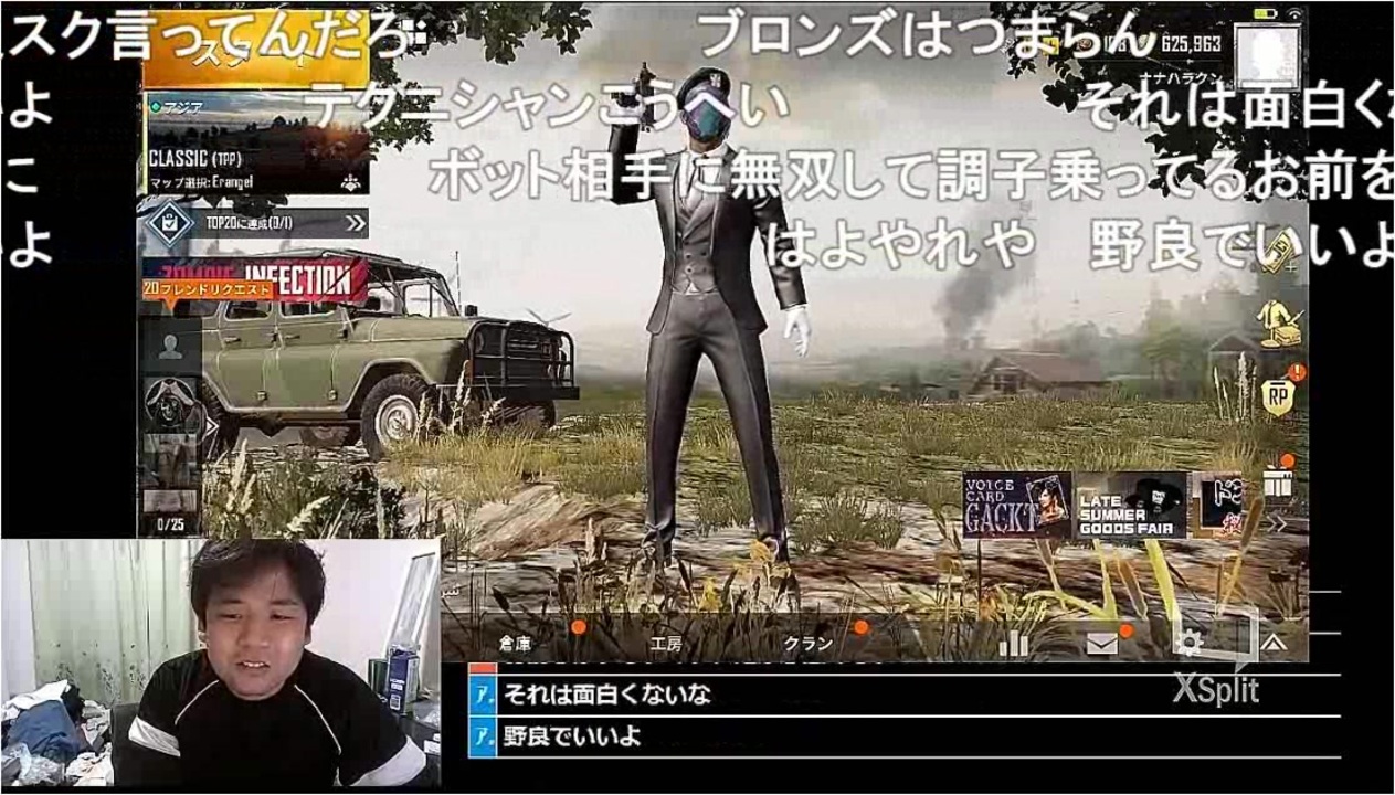 19年9月19日七原くん ｐｕｂｇモバイル テスト ニコニコ動画