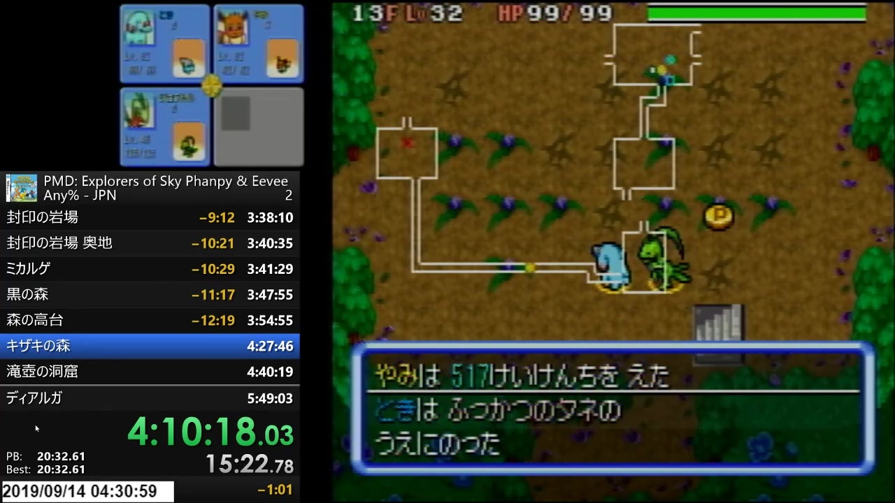 空の探検隊 裏ワザ 最高のイラストと図面