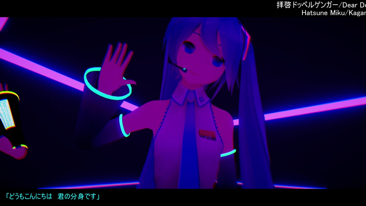 人気の 拝啓ドッペルゲンガー 動画 864本 4 ニコニコ動画