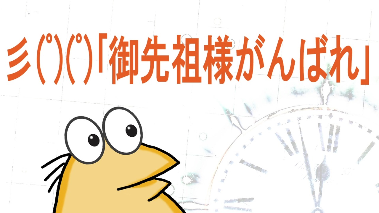 やる夫な朗読 彡 ﾟ ﾟ 御先祖様がんばれ やきうで学ぶアスキーアートの歴史 ニコニコ動画