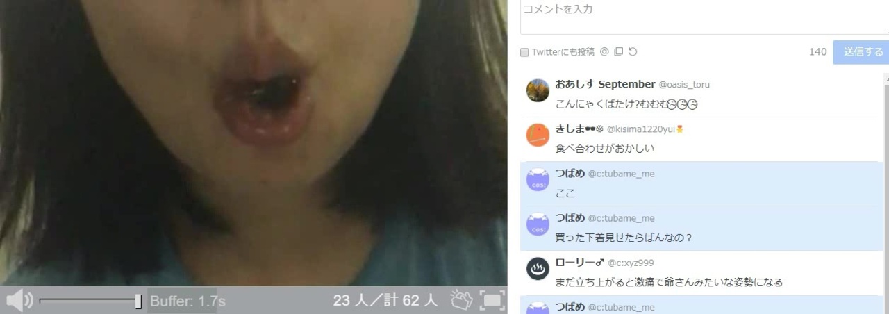 ニコ生メンテナンスの深夜に