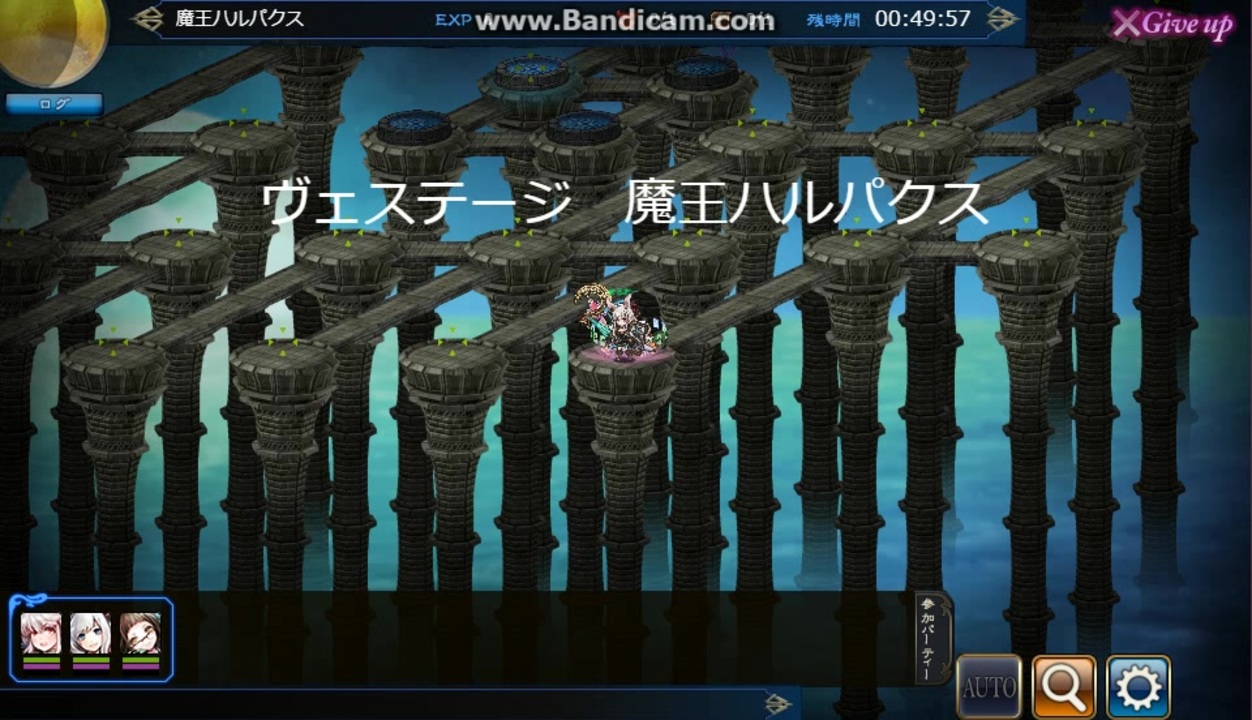 ゴエティア 魔王ハルパクスソロ 片手剣 ニコニコ動画