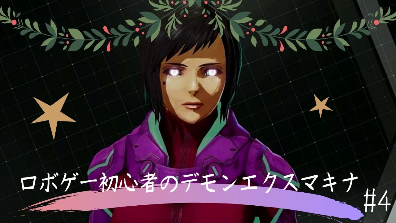 人気の Daemon X Machina 動画 545本 5 ニコニコ動画