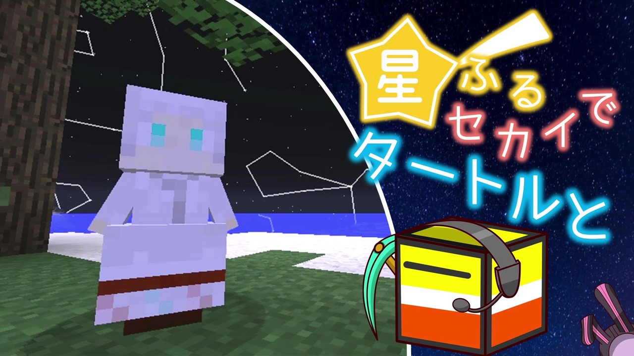 人気の Minecraft Mod 動画 1 404本 27 ニコニコ動画
