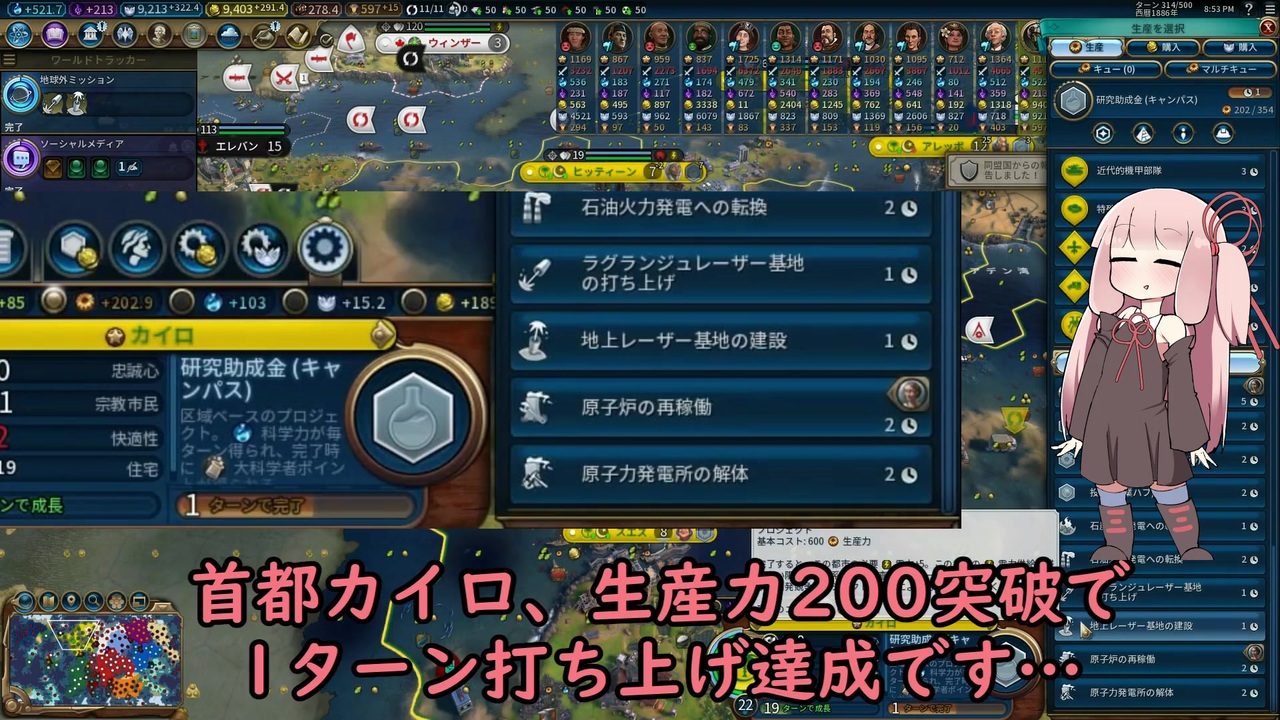 Civ6 ウータンさんの公開マイリスト Niconico ニコニコ