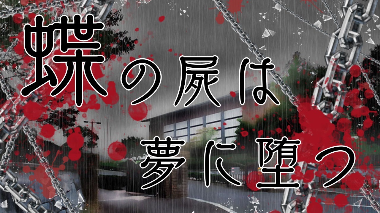 人気の 主コメ反転 動画 107本 ニコニコ動画